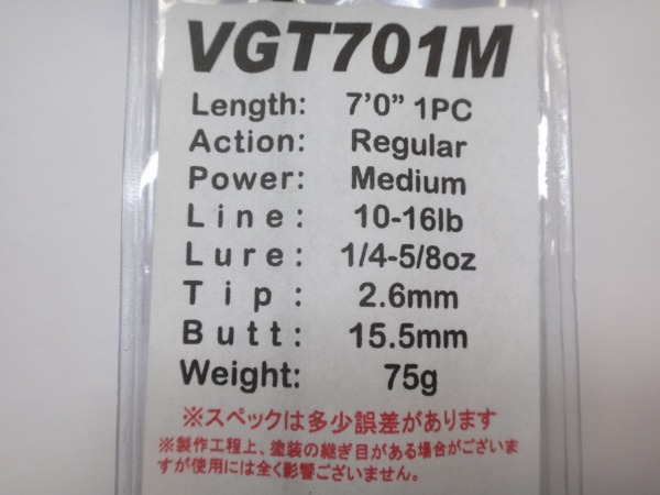 ジャストエースVGT ※バス用グラス